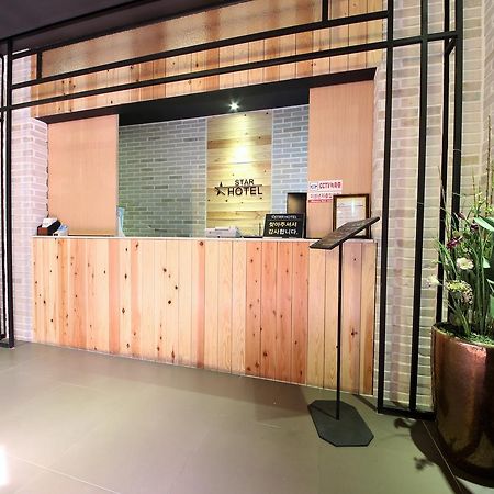 Star Hotel Busan Bagian luar foto